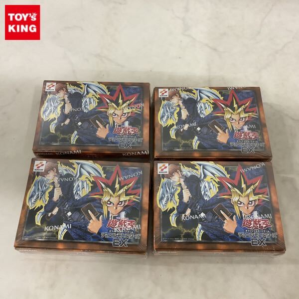 遊戯王デュエルモンスターズ 決闘者伝説(The Legend of Duelist