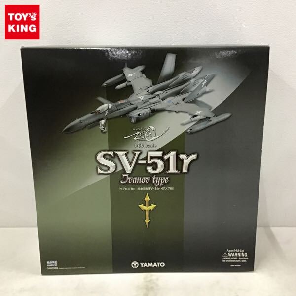 Yahoo!オークション -「sv-51 やまと」の落札相場・落札価格 Yahoo!オークション -「sv-51 やまと」の落札相場・落札価格