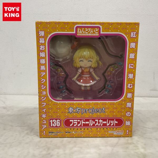Yahoo!オークション -「ねんどろいど フランドール」の落札相場