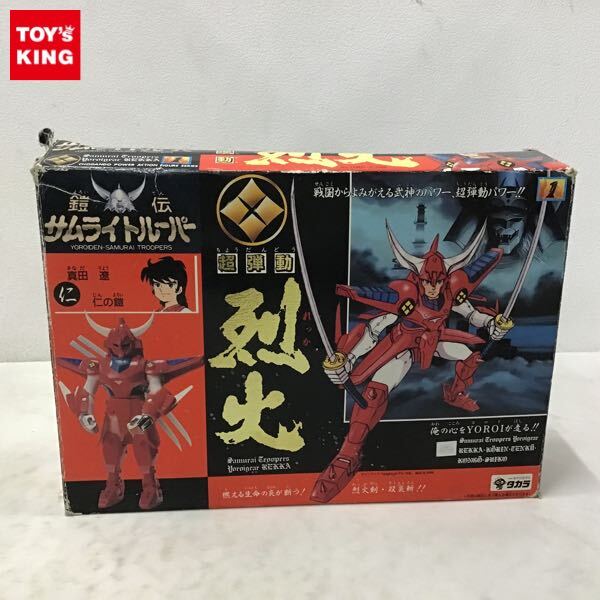 Yahoo!オークション -「takara」(鎧伝サムライトルーパー) (や行 Yahoo!オークション -「takara」(鎧伝サムライトルーパー) (や行