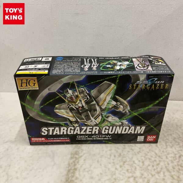 未組立 ガンプラ まとめ セット 9箱 HG】HG 1/144 SEED SEEDDESTINY STARGAZER  MSV｜Yahoo!フリマ（旧PayPayフリマ）