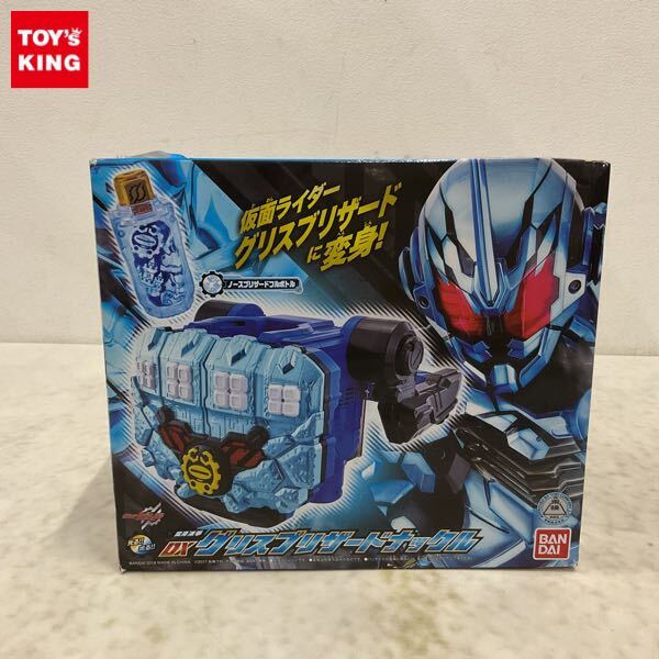 中古】バンダイ 変身凍拳 DXグリスブリザードナックル 開封品 箱