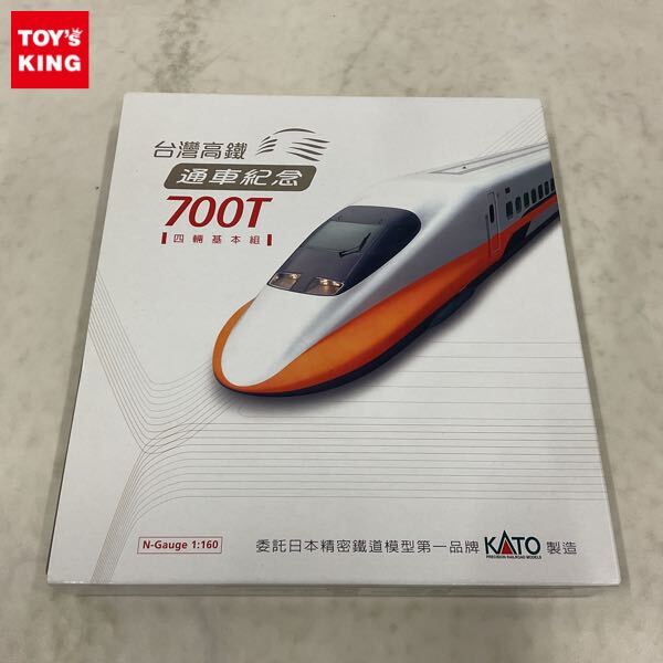 Yahoo!オークション -「kato 700t」(Nゲージ) (鉄道模型)の落札 Yahoo!オークション -「kato 700t」(Nゲージ) (鉄道模型)の落札