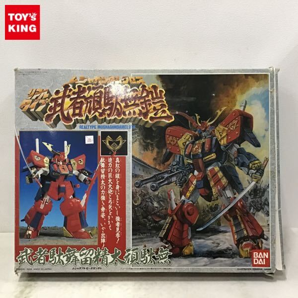 Yahoo!オークション -「リアルタイプガンダムクロス」の落札相場 Yahoo!オークション -「リアルタイプガンダムクロス」の落札相場