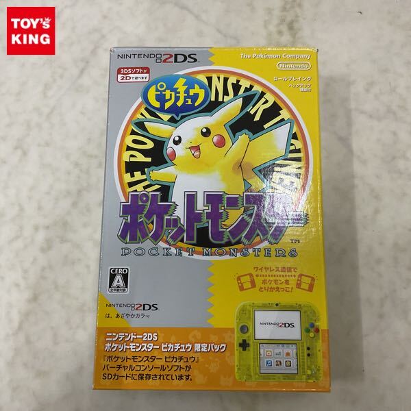 Yahoo!オークション -「ニンテンドー2ds ピカチュウ」の落札相場 Yahoo!オークション -「ニンテンドー2ds ピカチュウ」の落札相場