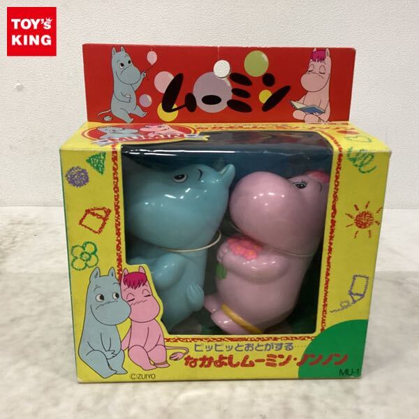 Yahoo!オークション -「moomin」(ソフビ) (ビンテージ)の落札 Yahoo!オークション -「moomin」(ソフビ) (ビンテージ)の落札