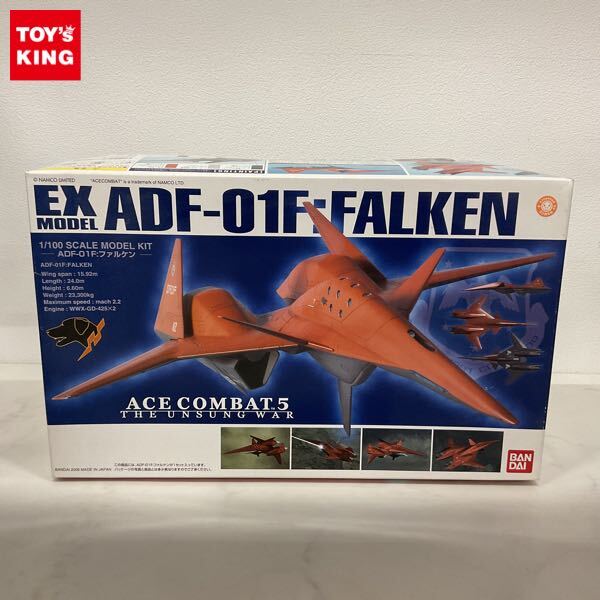 Yahoo!オークション -「adf-01」(おもちゃ、ゲーム) の落札相場 Yahoo!オークション -「adf-01」(おもちゃ、ゲーム) の落札相場