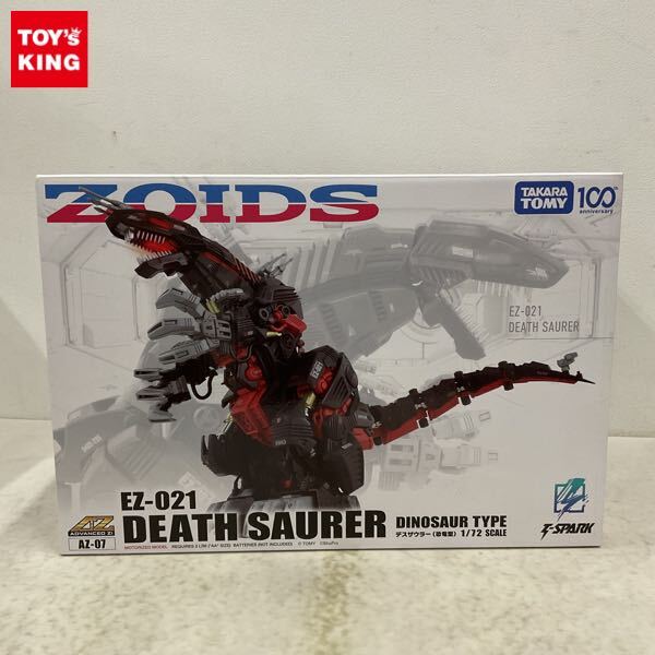 Yahoo!オークション -「zoids 021 デスザウラー」の落札相場 Yahoo!オークション -「zoids 021 デスザウラー」の落札相場