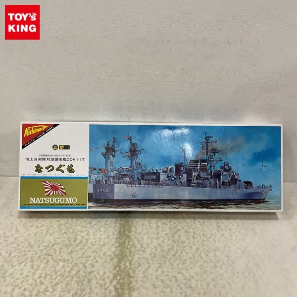 Yahoo!オークション -「1/200 護衛艦」の落札相場・落札価格 Yahoo!オークション -「1/200 護衛艦」の落札相場・落札価格