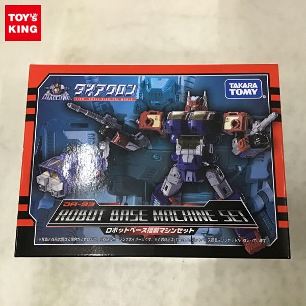 Yahoo!オークション -「da-93 ロボットベース搭載マシンセット Yahoo!オークション -「da-93 ロボットベース搭載マシンセット