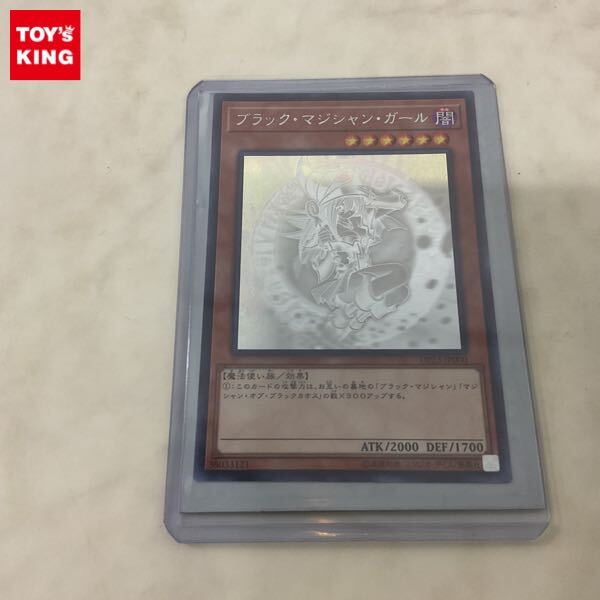Yahoo!オークション -「ブラック・マジシャン・ガール dp23