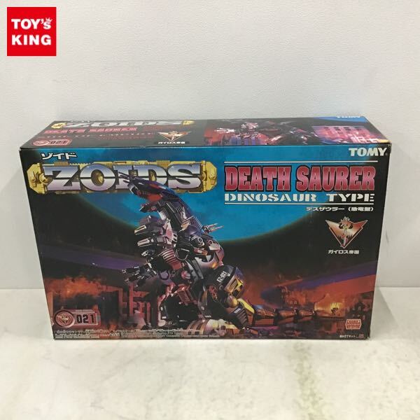 Yahoo!オークション -「zoids 021 デスザウラー」の落札相場 Yahoo!オークション -「zoids 021 デスザウラー」の落札相場