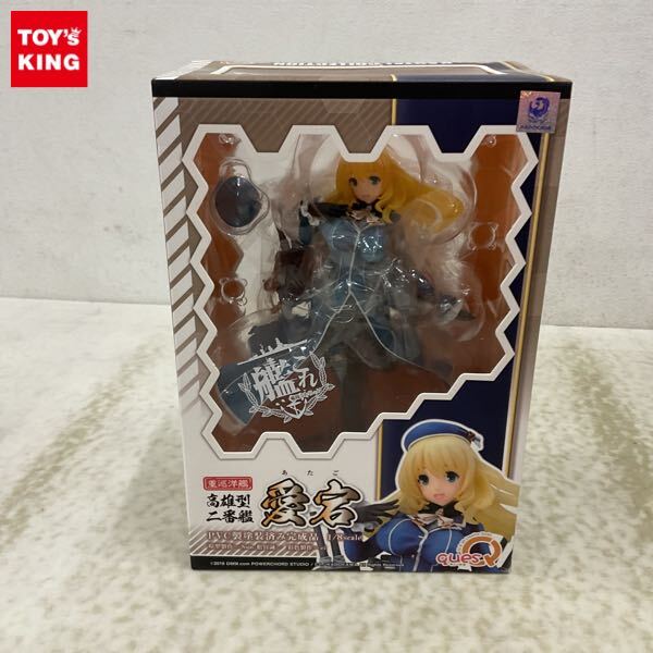 艦隊これくしょん -艦これ- 愛宕 1/8 完成品フィギュア[キューズ