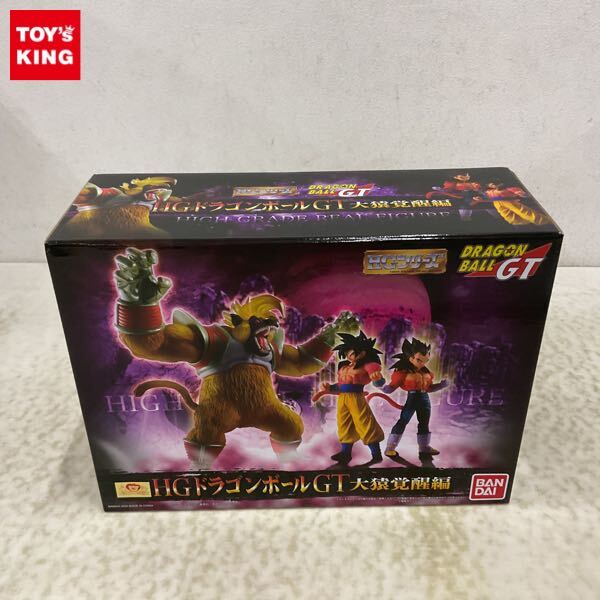 HG ドラゴンボールGT 大猿覚醒編 | ドラゴンボールGT フィギュア