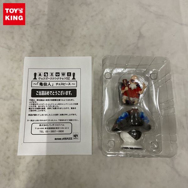 Yahoo!オークション -「ドラゴンボールチェスピース」の落札相場 Yahoo!オークション -「ドラゴンボールチェスピース」の落札相場