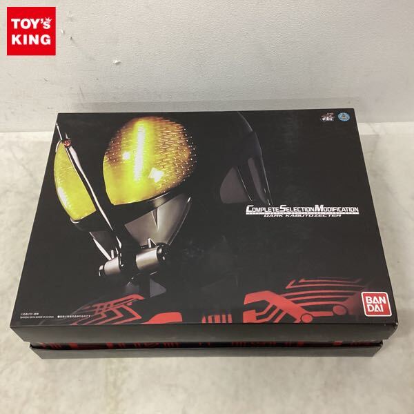 Yahoo!オークション -「仮面ライダー ダークカブトゼクター」の Yahoo!オークション -「仮面ライダー ダークカブトゼクター」の