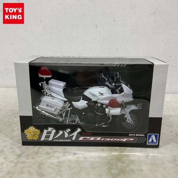 Yahoo!オークション -「cb1300p」(おもちゃ、ゲーム) の落札相場 Yahoo!オークション -「cb1300p」(おもちゃ、ゲーム) の落札相場
