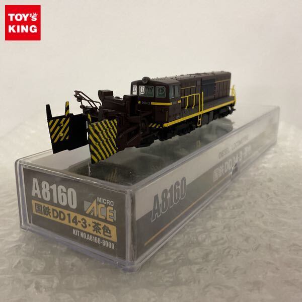 Yahoo!オークション -「dd14 マイクロエース」(鉄道模型) の落札 Yahoo!オークション -「dd14 マイクロエース」(鉄道模型) の落札