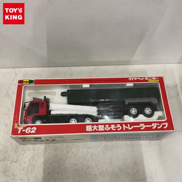 Yahoo!オークション -「ダイヤペット トレーラー」(自動車 Yahoo!オークション -「ダイヤペット トレーラー」(自動車