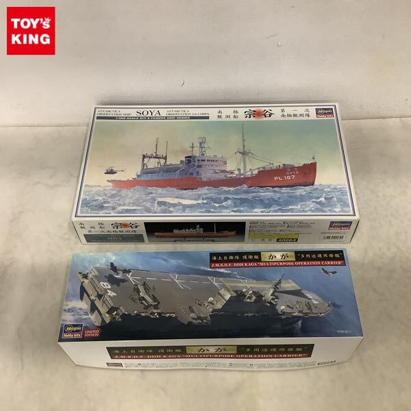 Yahoo!オークション -「1／350 護衛艦」の落札相場・落札価格