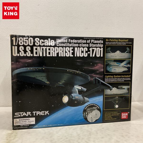 Yahoo!オークション -「850 ncc 1701」の落札相場・落札価格 Yahoo!オークション -「850 ncc 1701」の落札相場・落札価格
