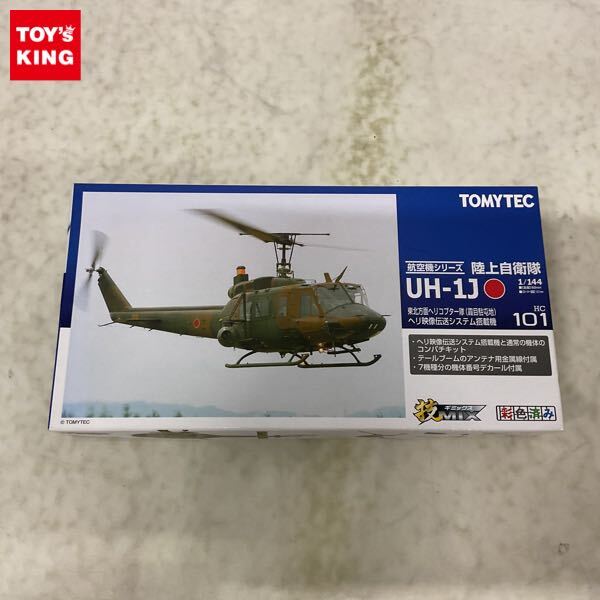 Yahoo!オークション -「uh-1j」(プラモデル) の落札相場・落札価格 Yahoo!オークション -「uh-1j」(プラモデル) の落札相場・落札価格