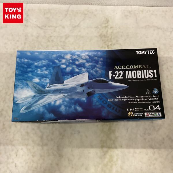 Yahoo!オークション -「技mix f-22」の落札相場・落札価格 Yahoo!オークション -「技mix f-22」の落札相場・落札価格
