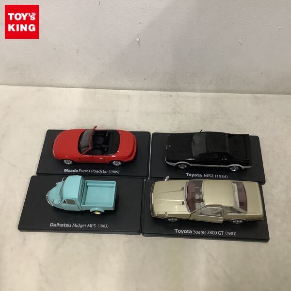 1/24 アシェット 国産名車 トヨタ ソアラ 2800GT 改 カスタム