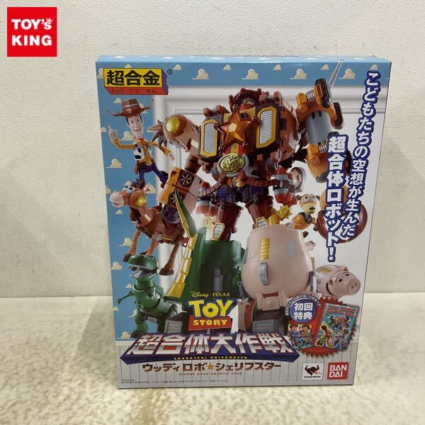 Yahoo!オークション -「toy story 超合金」の落札相場・落札価格 Yahoo!オークション -「toy story 超合金」の落札相場・落札価格