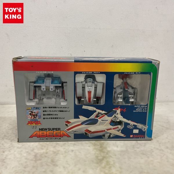Yahoo!オークション -「光速電神アルベガス (1)」(おもちゃ Yahoo!オークション -「光速電神アルベガス (1)」(おもちゃ