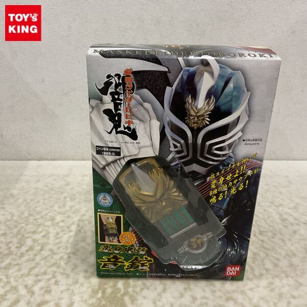 Yahoo!オークション -「仮面ライダー響鬼*変身鬼弦*音錠」の落札 Yahoo!オークション -「仮面ライダー響鬼*変身鬼弦*音錠」の落札