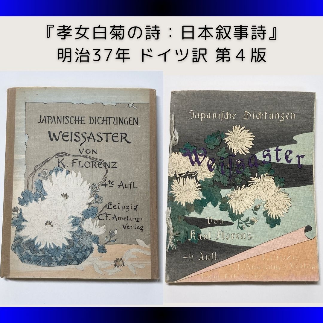 Yahoo!オークション -「ちりめん本」(和書) (古書、古文書)の Yahoo!オークション -「ちりめん本」(和書) (古書、古文書)の