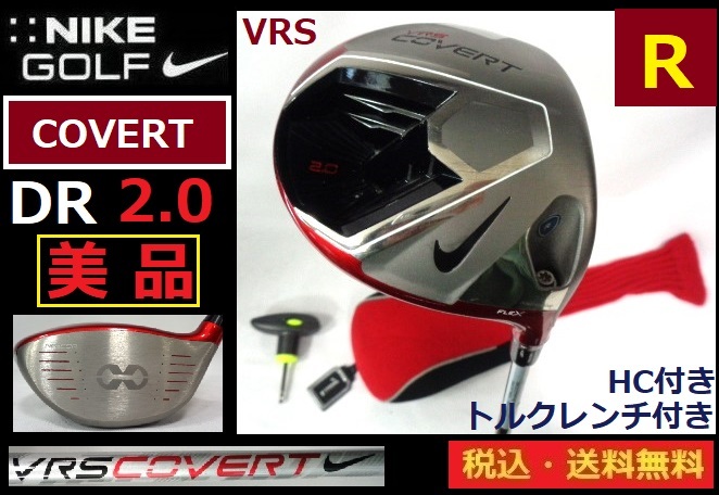 Yahoo!オークション -「ナイキ vrs」(ナイキ) (ドライバー)の Yahoo!オークション -「ナイキ vrs」(ナイキ) (ドライバー)の