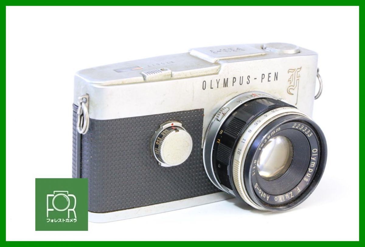 2025年最新】Yahoo!オークション -olympus pen-f ジャンクの中古 2025年最新】Yahoo!オークション -olympus pen-f ジャンクの中古