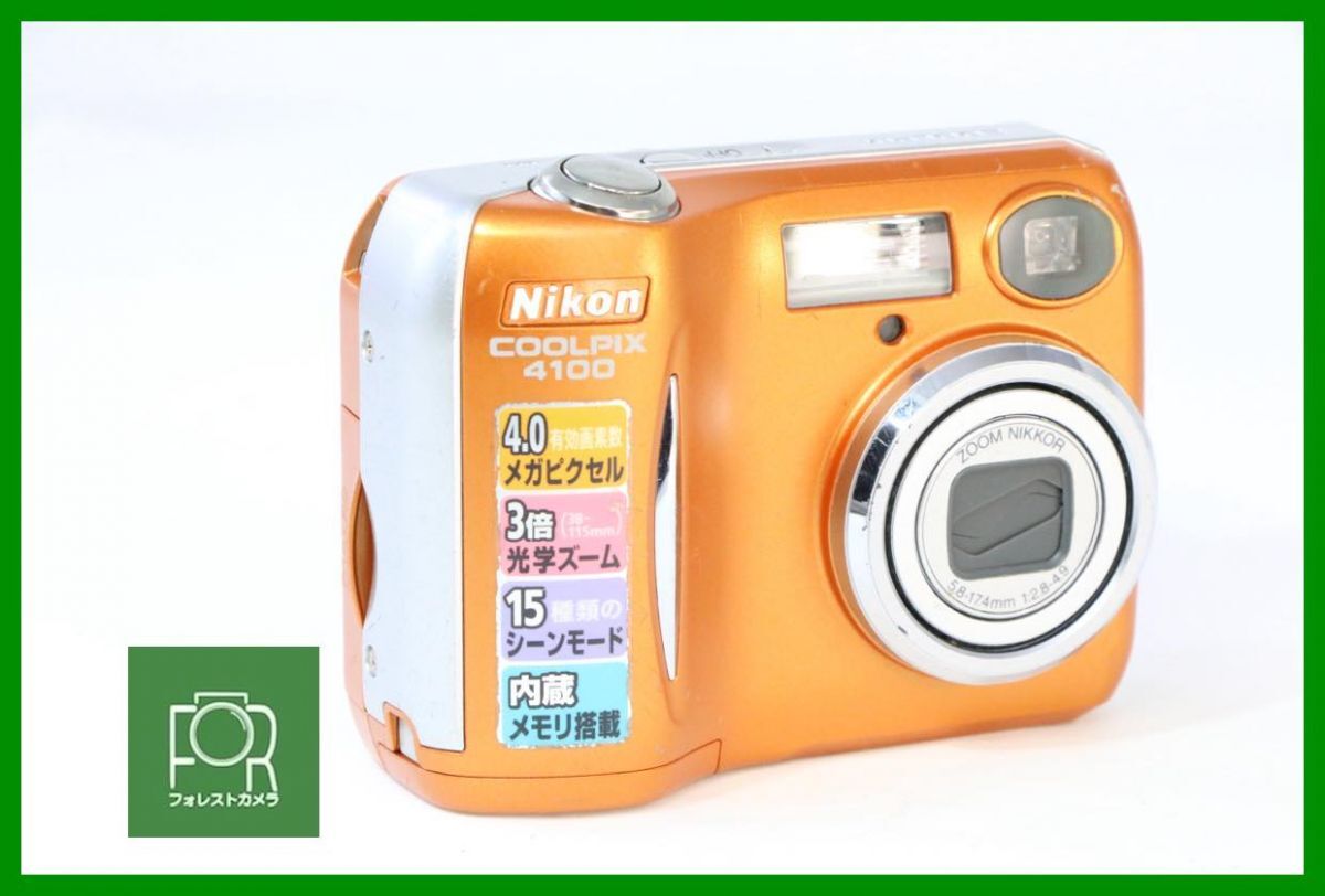 Yahoo!オークション -「coolpix-4100」の落札相場・落札価格 Yahoo!オークション -「coolpix-4100」の落札相場・落札価格