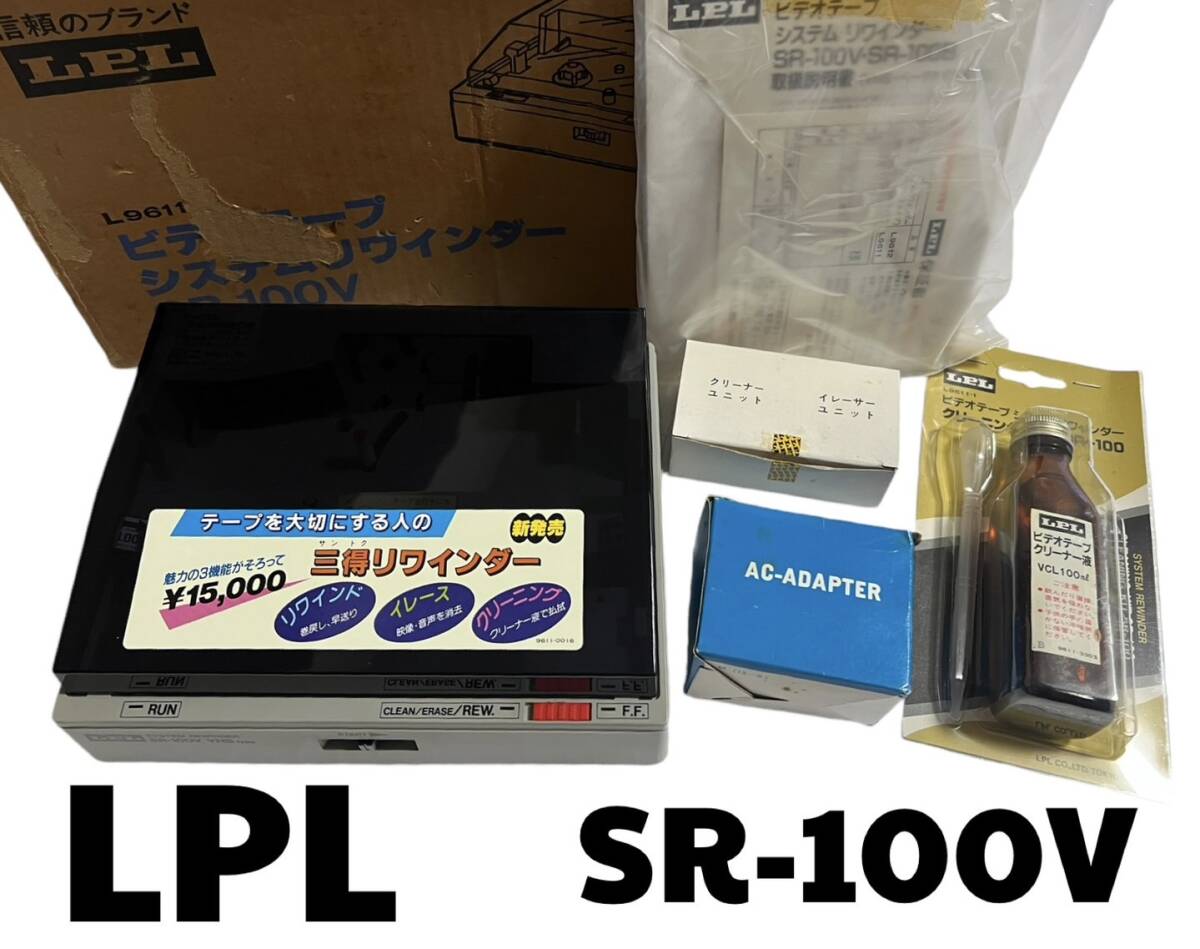 Yahoo!オークション -「sr-100v」の落札相場・落札価格 Yahoo!オークション -「sr-100v」の落札相場・落札価格
