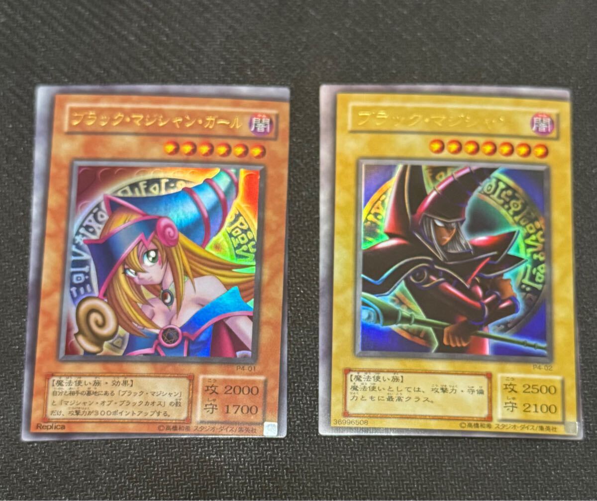 Yahoo!オークション -「遊戯王 エラーカード」の落札相場・落札価格 Yahoo!オークション -「遊戯王 エラーカード」の落札相場・落札価格