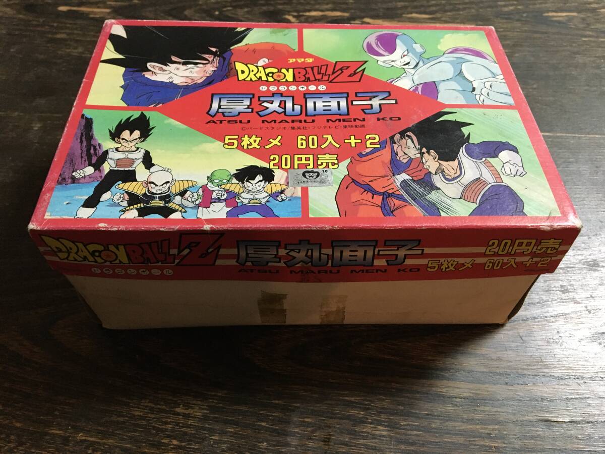 Yahoo!オークション -「カード駄菓子屋」(ドラゴンボール Yahoo!オークション -「カード駄菓子屋」(ドラゴンボール