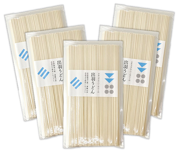 自然栽培 出羽うどん(250g)X5袋★無肥料・無農薬の小麦粉を使用★自然乾燥★無添加★伏流水を使って仕込んだ味わい深いうどん(*^^*)