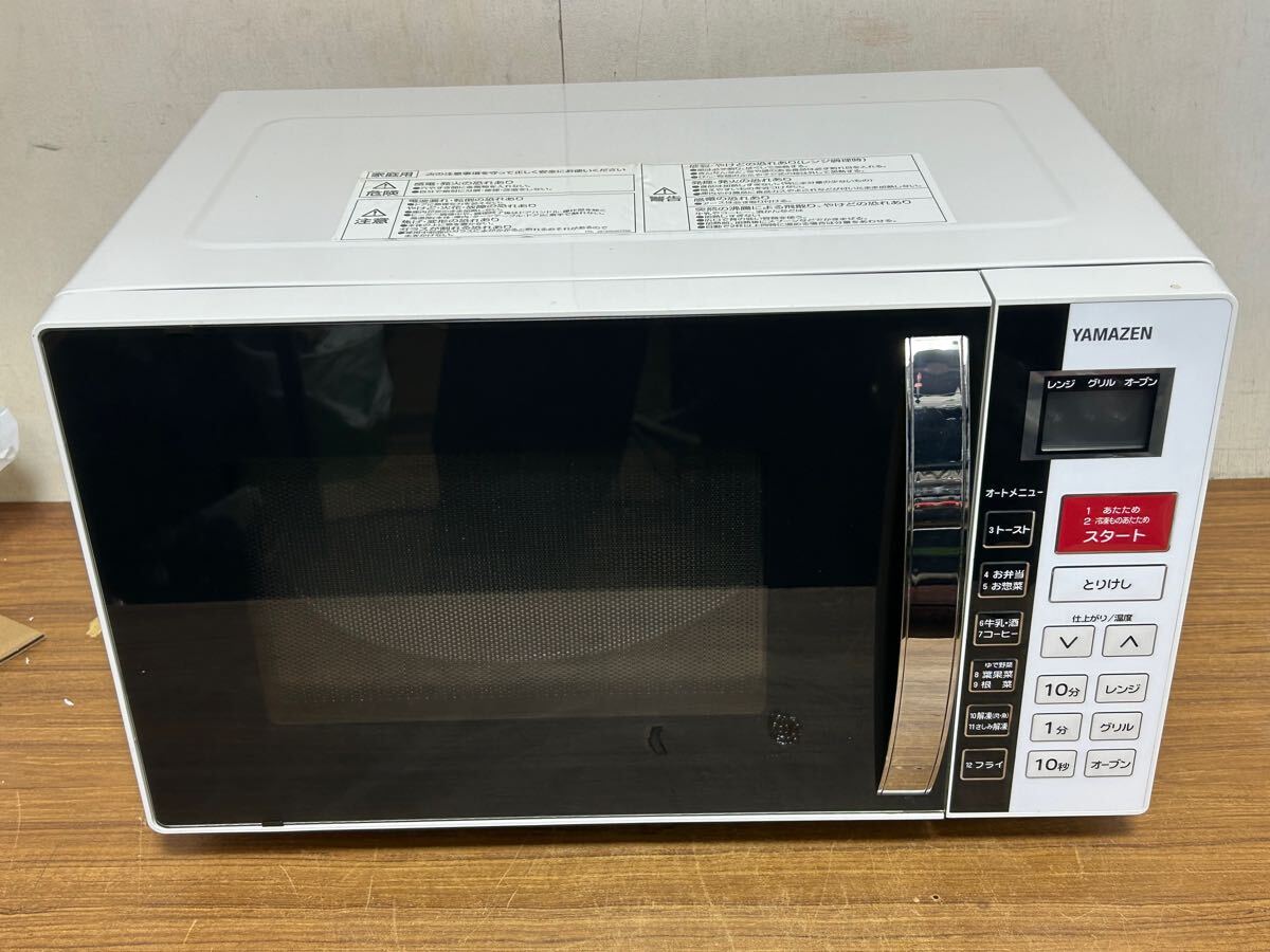 2025年最新】Yahoo!オークション -電子レンジ yamazen yrc016ve 2025年最新】Yahoo!オークション -電子レンジ yamazen yrc016ve