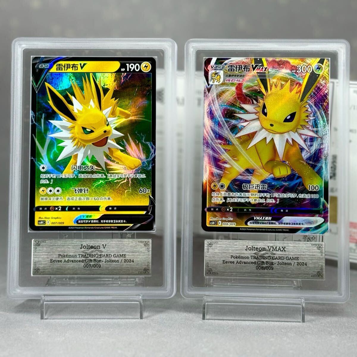 Yahoo!オークション -「サンダースv psa10」の落札相場・落札価格 Yahoo!オークション -「サンダースv psa10」の落札相場・落札価格
