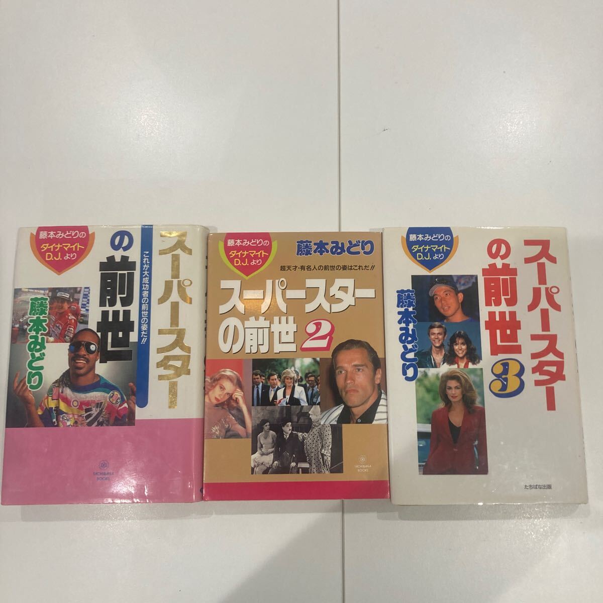 2025年最新】Yahoo!オークション -深見東州(宗教)の中古品・新品 2025年最新】Yahoo!オークション -深見東州(宗教)の中古品・新品