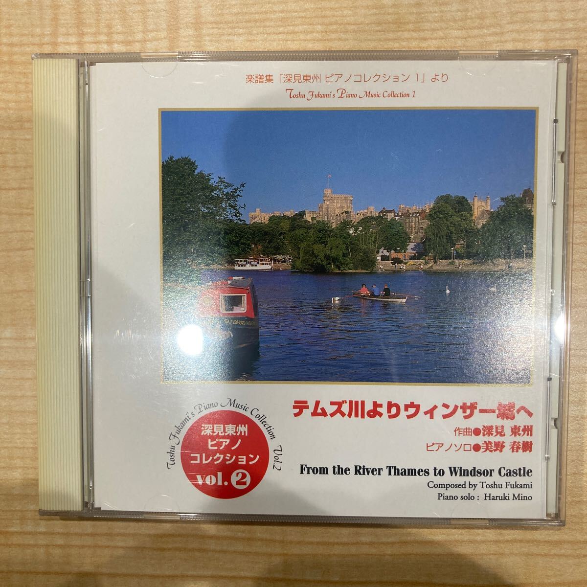 2025年最新】Yahoo!オークション -深見東州 cdの中古品・新品 2025年最新】Yahoo!オークション -深見東州 cdの中古品・新品