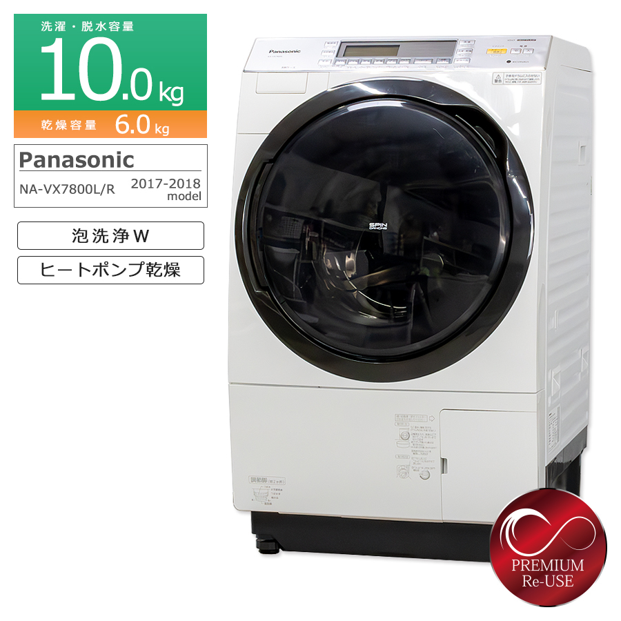 Yahoo!オークション -「(パナソニック panasonic) na-vx」の落札 Yahoo!オークション -「(パナソニック panasonic) na-vx」の落札
