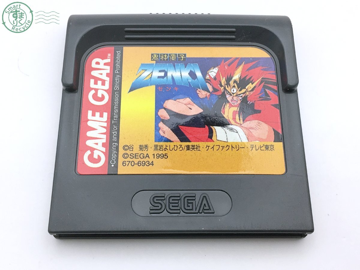Yahoo!オークション -「鬼神童子zenki」(ゲームギア) (セガ)の Yahoo!オークション -「鬼神童子zenki」(ゲームギア) (セガ)の