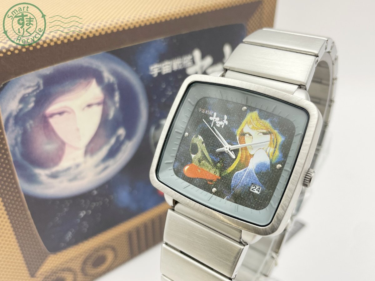 Yahoo!オークション -「宇宙戦艦ヤマト」(アクセサリー、時計 Yahoo!オークション -「宇宙戦艦ヤマト」(アクセサリー、時計