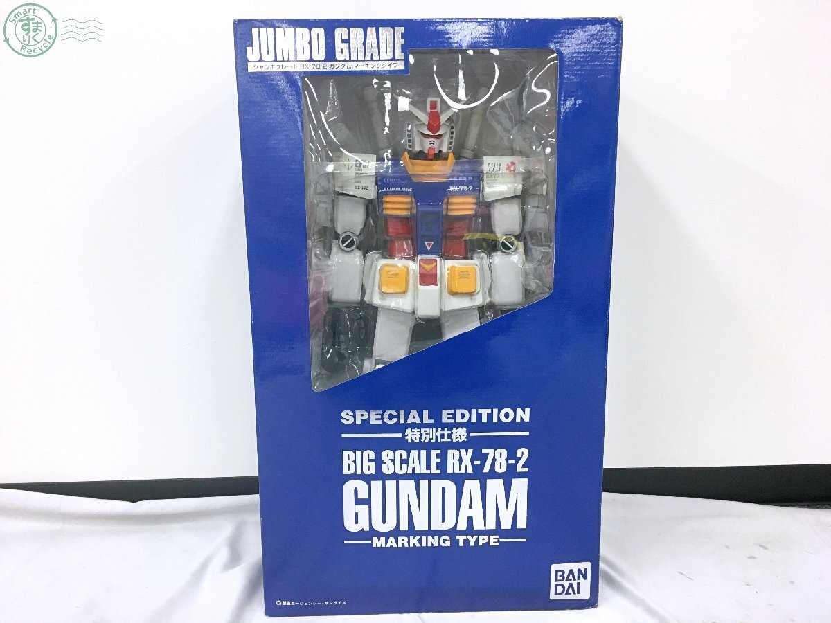 Yahoo!オークション -「ジャンボグレード rx-78-2 ガンダム」の Yahoo!オークション -「ジャンボグレード rx-78-2 ガンダム」の