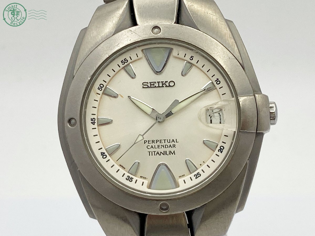 Yahoo!オークション -「seiko perpetual calendar」(ブランド腕時計) の落札相場・落札価格