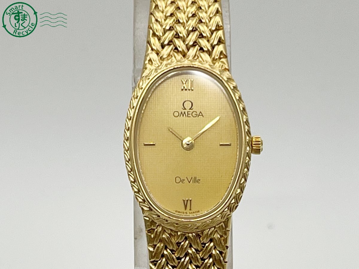 Yahoo!オークション -「omega 1375」の落札相場・落札価格 Yahoo!オークション -「omega 1375」の落札相場・落札価格