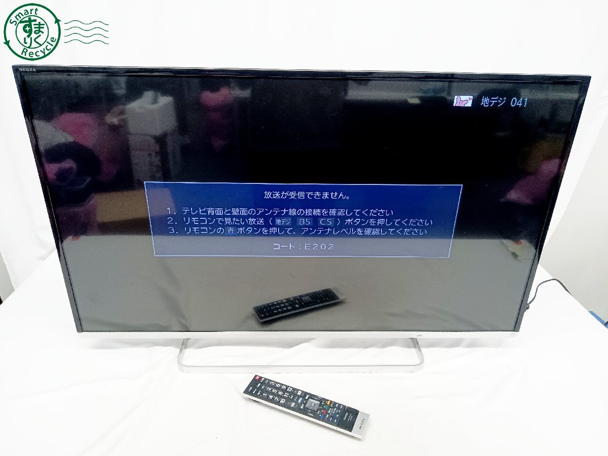 Yahoo!オークション -「toshiba 42j8」の落札相場・落札価格 Yahoo!オークション -「toshiba 42j8」の落札相場・落札価格